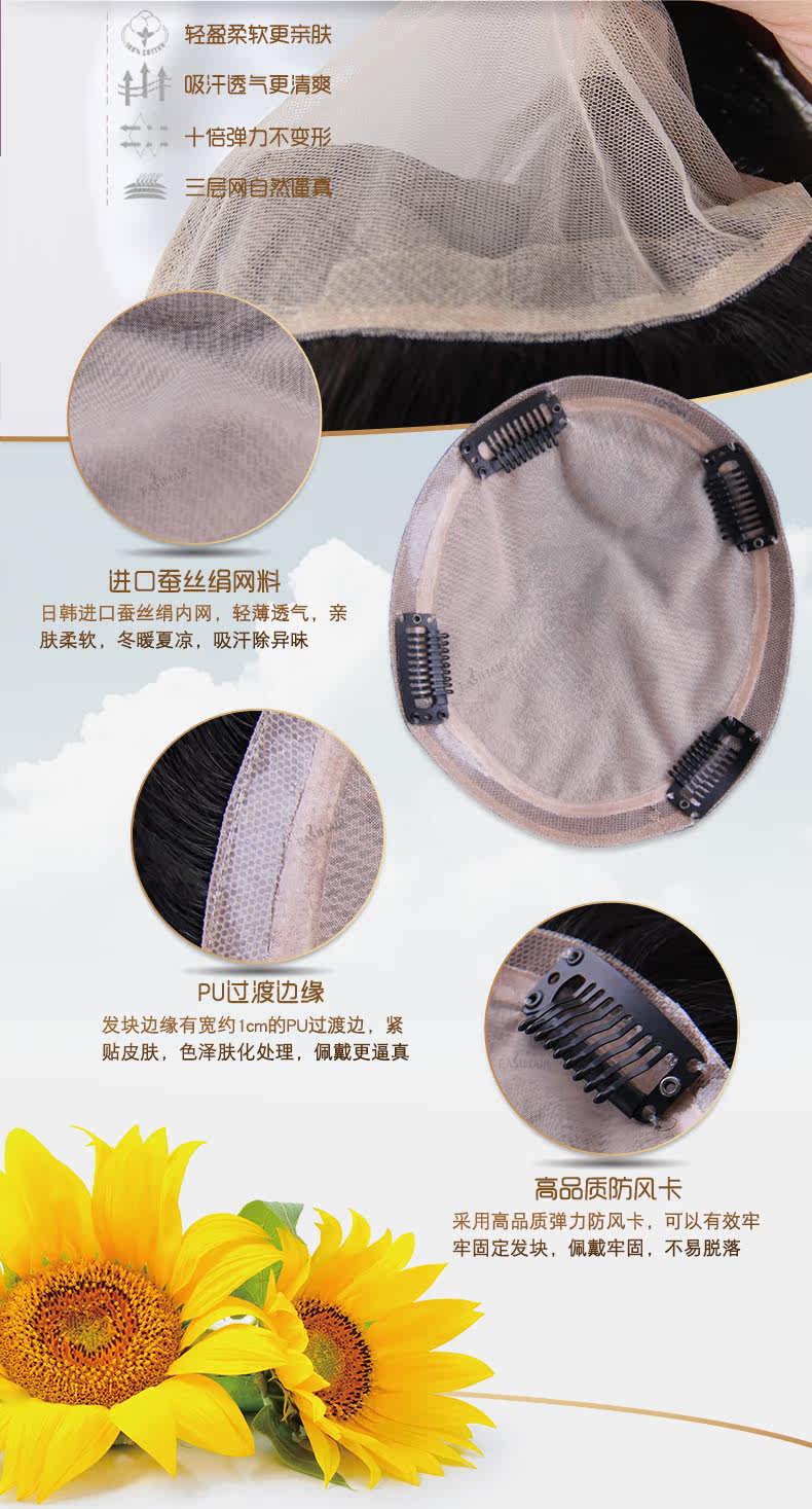 Extension cheveux - Ref 218887 Image 9