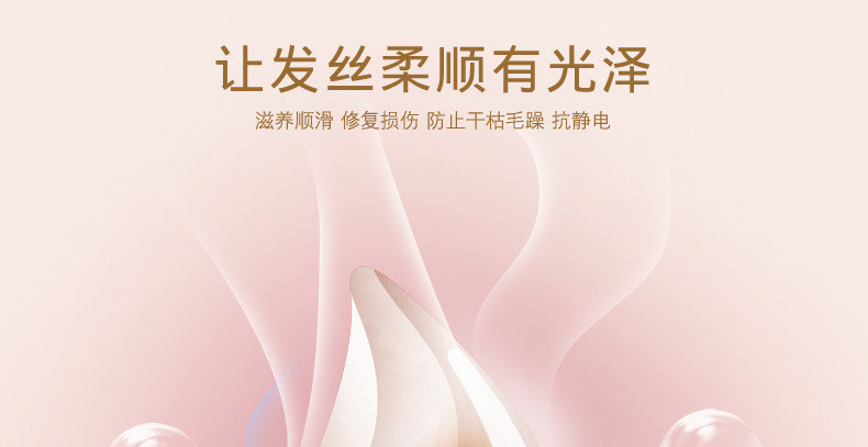 Accessoires pour perruques - Ref 229871 Image 9