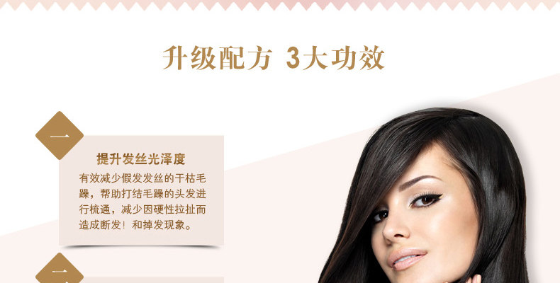 Accessoires pour perruques - Ref 229871 Image 11