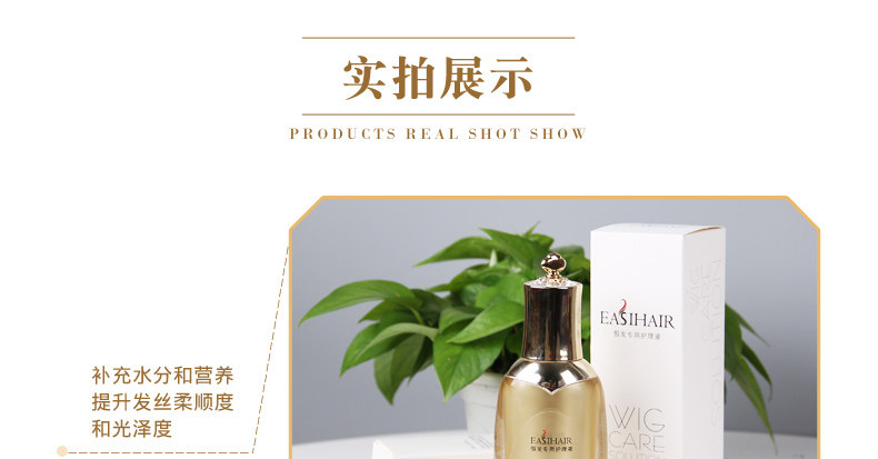 Accessoires pour perruques - Ref 229871 Image 15