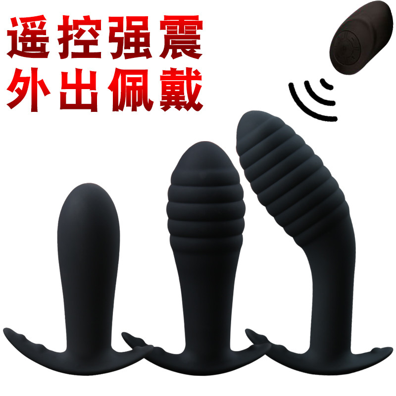 Go out to wear male and female backyard masturbation anal plug sex with sexual products prostate massager anal for a long time