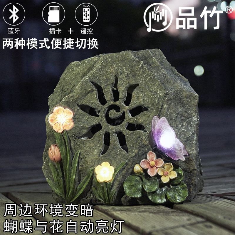 Bamboo solar wireless bluetooth audio speaker butterfly flower stone speaker outdoor waterproof audio lawn speaker