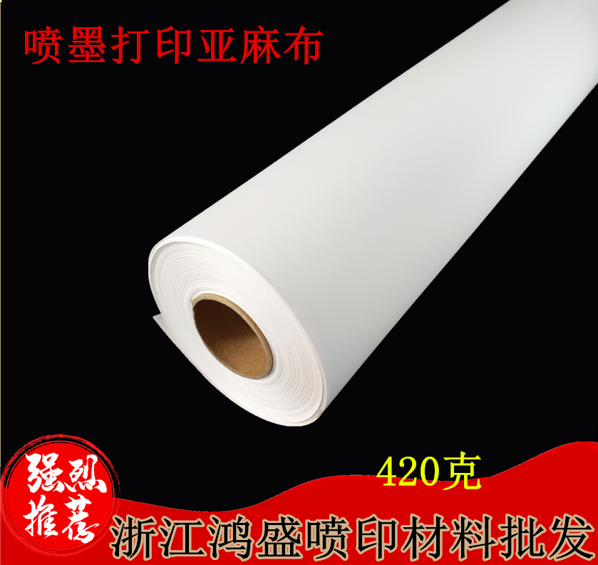 Inkjet printing (linen) coiled material writing true linen inkjet oil canvas to write real linen oil canvas