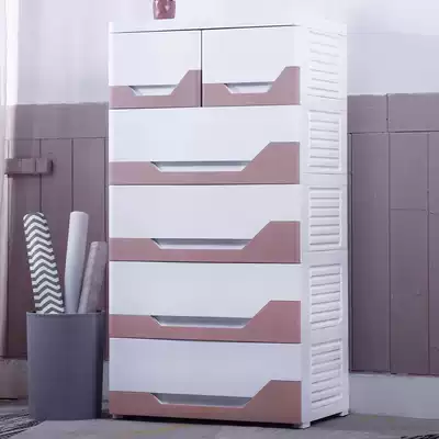 Yimei children's plastic drawer storage cabinet Baby storage cabinet Baby wardrobe Clothes finishing chest of drawers