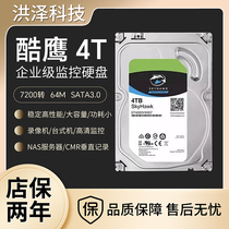 Монитор 4t Hard Disk 4tb Mechanical Hard Disk 4T Haikang Greater China Monitoring Video Special Disk 4TB Жесткий Диск