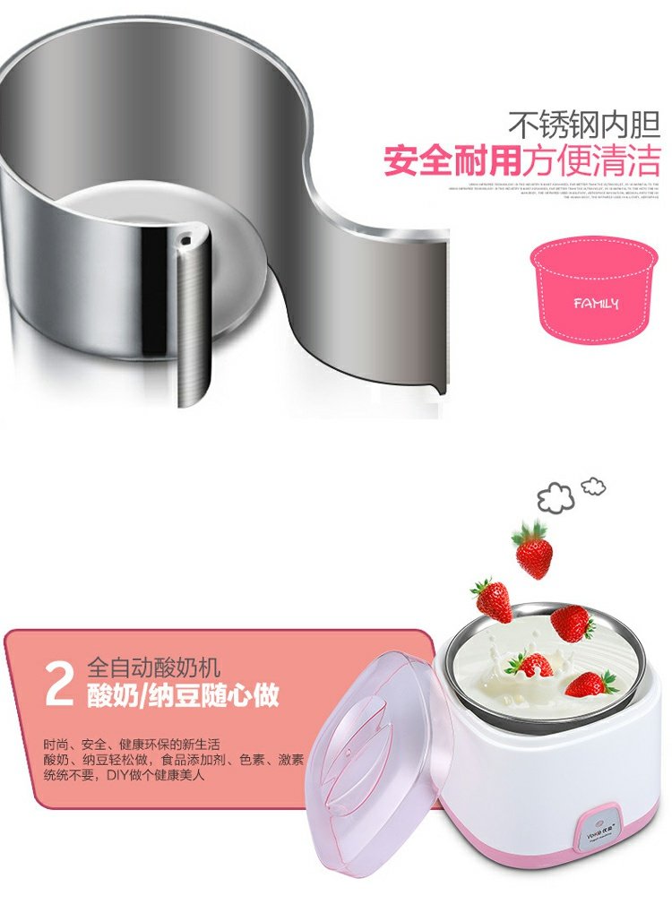 Máy làm sữa chua không gỉ Yoice / Youyi Y-SA11 tự động - Sản xuất sữa chua máy ủ sữa chua công nghiệp