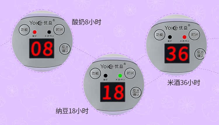 máy làm sữa chua loại nào tốt Máy làm sữa chua cốc Yoice Y-Y1010 Trang chủ Máy Natto Máy làm rượu gạo Máy inox mật - Sản xuất sữa chua máy làm sữa chua hộp giấy