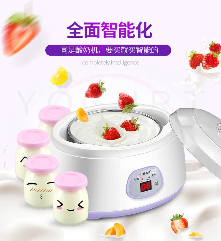 máy làm sữa chua loại nào tốt Máy làm sữa chua cốc Yoice Y-Y1010 Trang chủ Máy Natto Máy làm rượu gạo Máy inox mật - Sản xuất sữa chua máy làm sữa chua hộp giấy