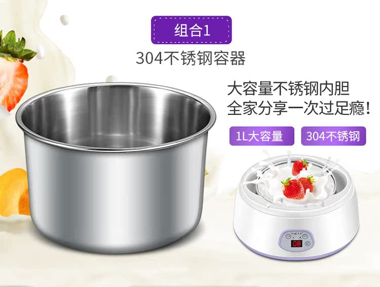 Máy làm sữa chua cốc Yoice Y-Y1010 Trang chủ Máy Natto Máy làm rượu gạo Máy inox mật - Sản xuất sữa chua máy làm sữa chua pensonic
