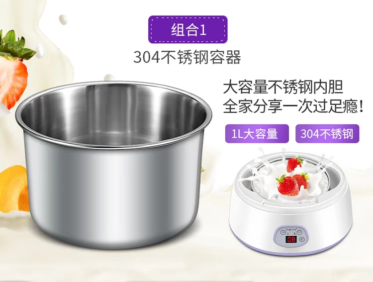 Máy làm sữa chua cốc Yoice Y-Y1010 Trang chủ Máy Natto Máy làm rượu gạo Máy inox mật - Sản xuất sữa chua