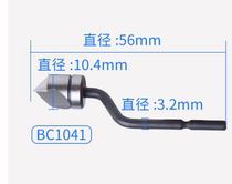 NG1000 Trimming blade Chamfering head countersunk head BC6301 BC8301 BC1041 BC1651