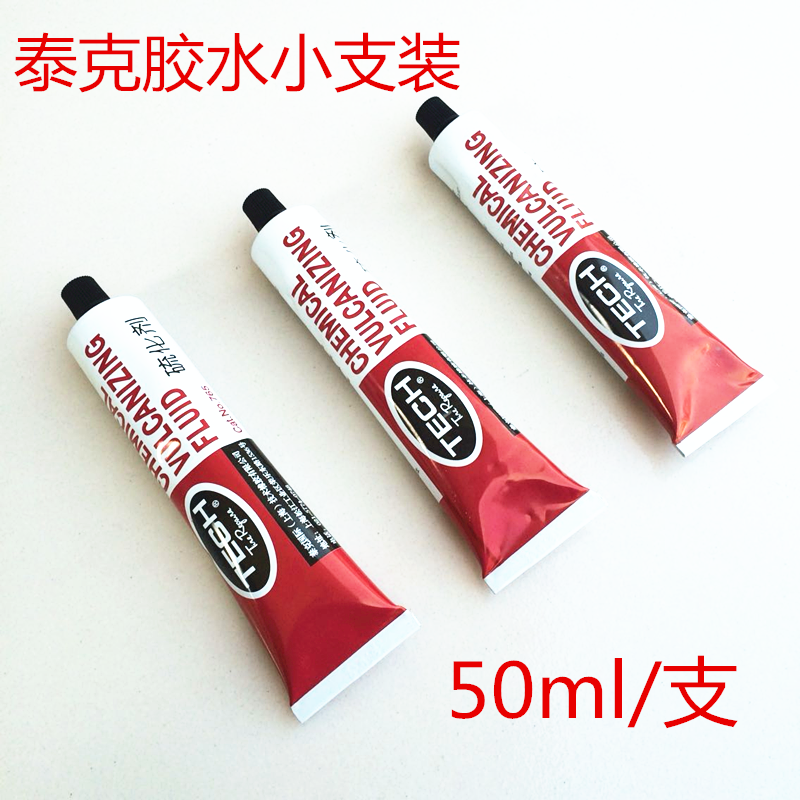 Teke 765 toothpaste vulcant 50 ML portable chemical vulcanizer tire glue repair glue