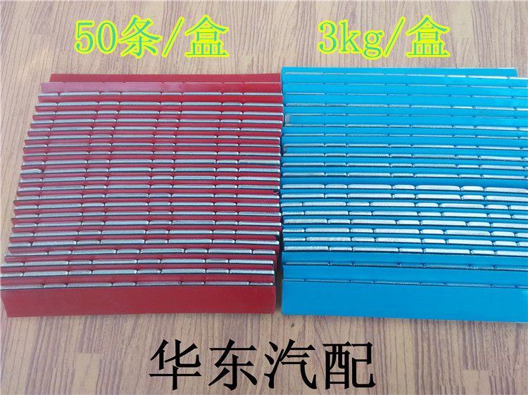 Lốp cân bằng khối xe cân bằng khối dính thanh gõ loại cân bằng khối lốp cân bằng động khối cân bằng nhanh - Smart Scooter xe thăng bằng mykingdom
