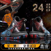 Kobe basketball shoes mens high-end boots mesh breathable non-slip wear-resistant student sneakers all-star light sports shoes