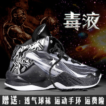 Basketball shoes mens high-end boots non-slip wear-resistant shock absorption students practical combat breathable sneakers concrete childrens sports shoes