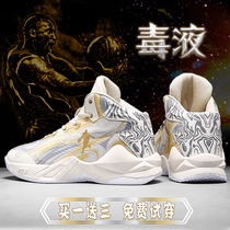 Basketball shoes mens high-top Venom War boots mesh breathable non-slip shock-absorbing student sneakers cement ground sports shoes for children