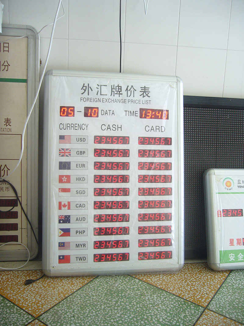 澳币兑换人民币汇率- Top 1000件澳币兑换人民币汇率- 2025年11月更新- Taobao