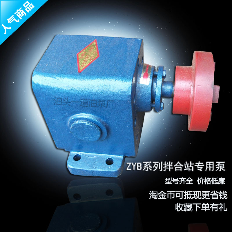ZYB2 1 3 6 8-4 0 Pressure fuel pump mixing station dedicated heavy oil pump high pressure gear injection residue pump
