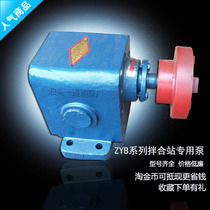 ZYB2 1 3 6 8-4 0 Supercharged fuel pump mixing station dedicated heavy oil pump high pressure gear injection residual oil pump
