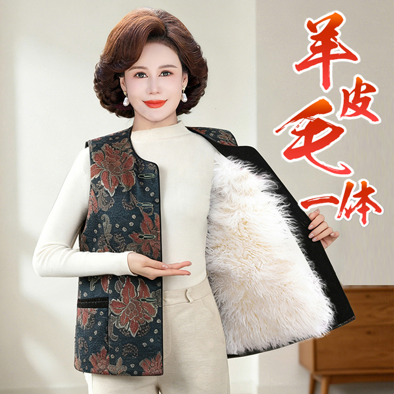Wool Vest with Integrated Fur for Women, Thickened Warm Vest for Mothers, Sheepskin Fur Vest for Winter, Suitable for Middle-Aged and Elderly People Wool Vest with Integrated Fur for Women, Thickened Warm Vest for Mothers, Sheepskin Fur Vest for Winter, Suitable for Middle-Aged and Elderly People