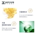 JAYJUN Jiejun Multi-Vita Masking Mask 10 miếng Hàn Quốc Làm dịu da nhạy cảm Sun-Repair JC Mask Nam và Nữ
