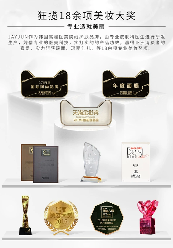 JAYJUN Jiejun 3D Black Water Mask Trilogy 10 Pieces Korea Moisturising Water Light Black Mask - Mặt nạ mặt nạ ngủ trà xanh