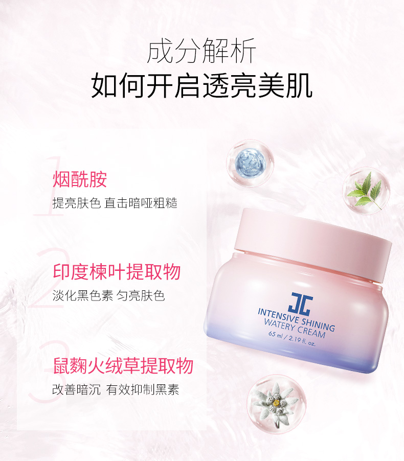 JAYJUN JUN Jun Kem dưỡng ẩm làm sáng da chuyên sâu 65ml Hàn Quốc Kem dưỡng ẩm phục hồi sáng - Kem dưỡng da mặt nạ dưỡng ẩm cho da khô