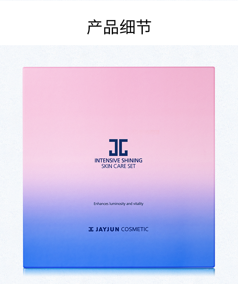 韩国 JAYJUN 捷俊 樱花水乳套装 77%樱花萃取物 图12