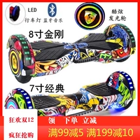 Xe cân bằng giá rẻ cạnh tranh đầy đủ bộ xe trượt đôi sử dụng bàn đạp di động học sinh phụ trợ xe tay ga dành cho người lớn 	xe thăng bằng 3in1