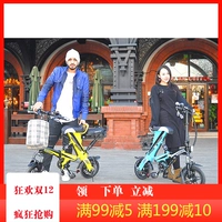 Mini mini xe đạp di động gấp người lớn siêu nhẹ gấp đi bộ xe tay ga gấp điện tự - Xe đạp điện xe đạp điện thể thao