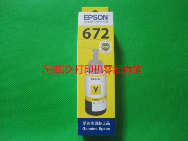 Phù hợp với mực gốc Epson T672 L360 L485 L383 L565 L310 L1300 - Mực