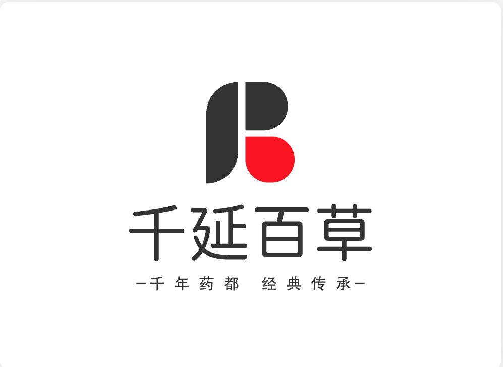安国千延堂药材行的LOGO
