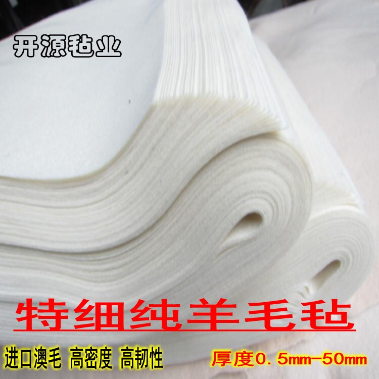 Imported Wool Felt Pad, Extra Fine White, Ultra-High Density, for Electronic and Electrical Mirror Polishing, Industrial Wear-Resistant, Filter, Pure Australian Wool