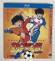 Classic animation Captain BD Blu-ray Disc