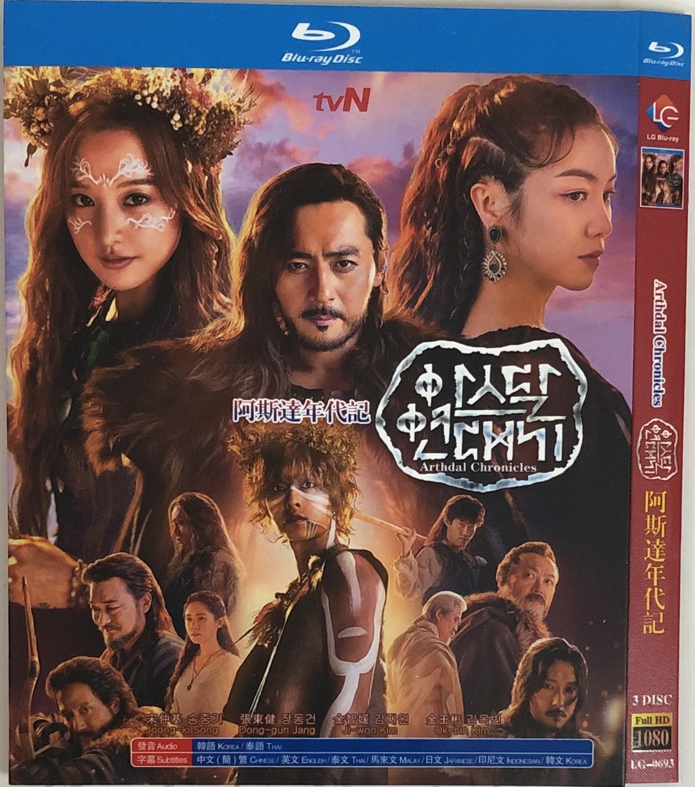 陈情令》DVD收藏版：肖战王一博的日语迷妹专属福利！你心动了吗