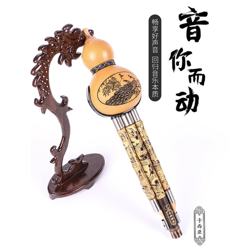 Cucurbit Musical Instrument Beginners Professional Playing Cucurbit C cut BGF to teach adult child self-learning to get started