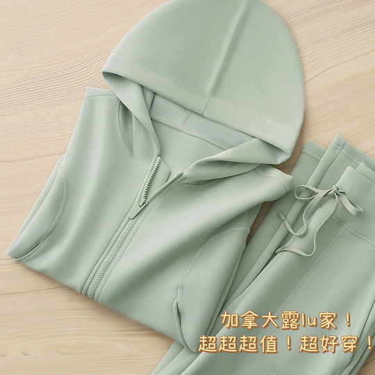 加拿大露LU家！爆显瘦！好穿到哭！连帽卫衣外套+直筒卫裤/套装女