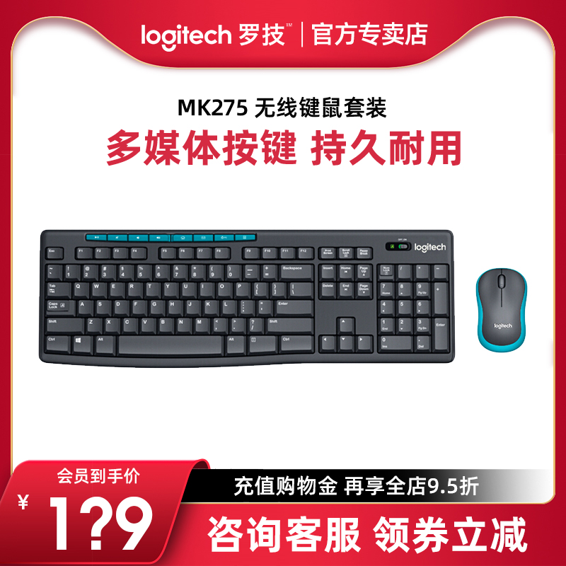 (Official Flagship) Rotech MK275 Wireless Keyrat Suit Multimedia Computer Notebook Desktop Home Office Portable Typing Special MK270 The Same Game Electric Race Eating Chicken Kit