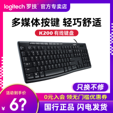 Клавиатура 罗技k200有线键盘台式笔记本电脑家用办公usb通用mk200键盘鼠标套