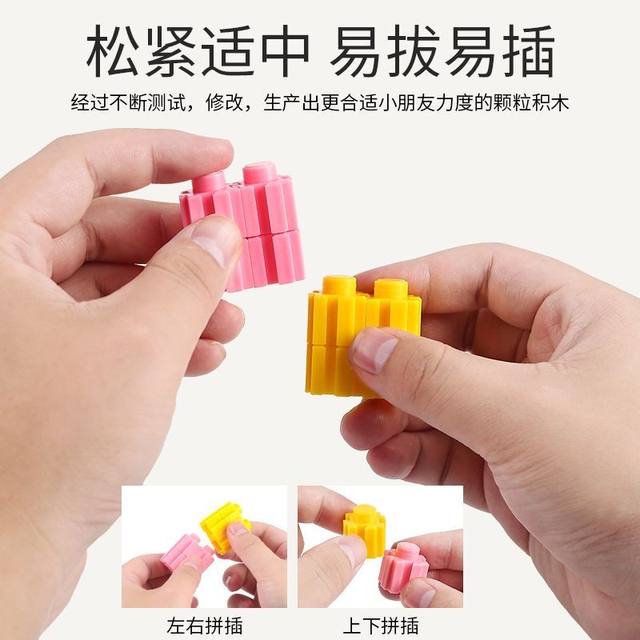 Children's large particle building blocks in series assembled toys, small particles, large puzzle boys, three-dimensional puzzle particles