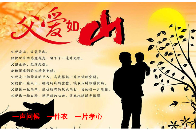 Blouson chaud pour homme YISAKUJI     - Ref 3112172 Image 8