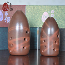 () Seven Stars Xun 9 holes Xun-smoked professional performance Xun