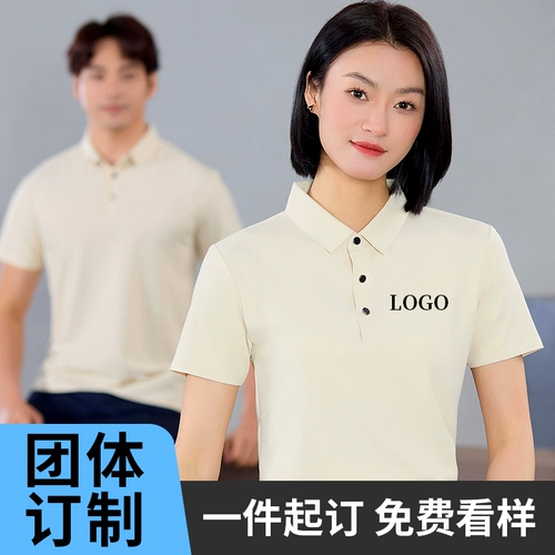 Элитная быстросохнущая летняя футболка polo для работы, делается под заказ, короткий рукав, с печатью вашего логотипа