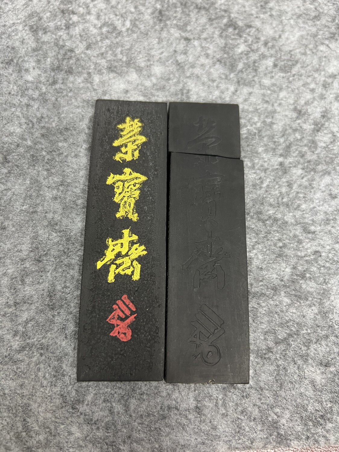 程君房墨- Top 100件程君房墨- 2026年7月更新- 淘宝Taobao｜天猫Tmall