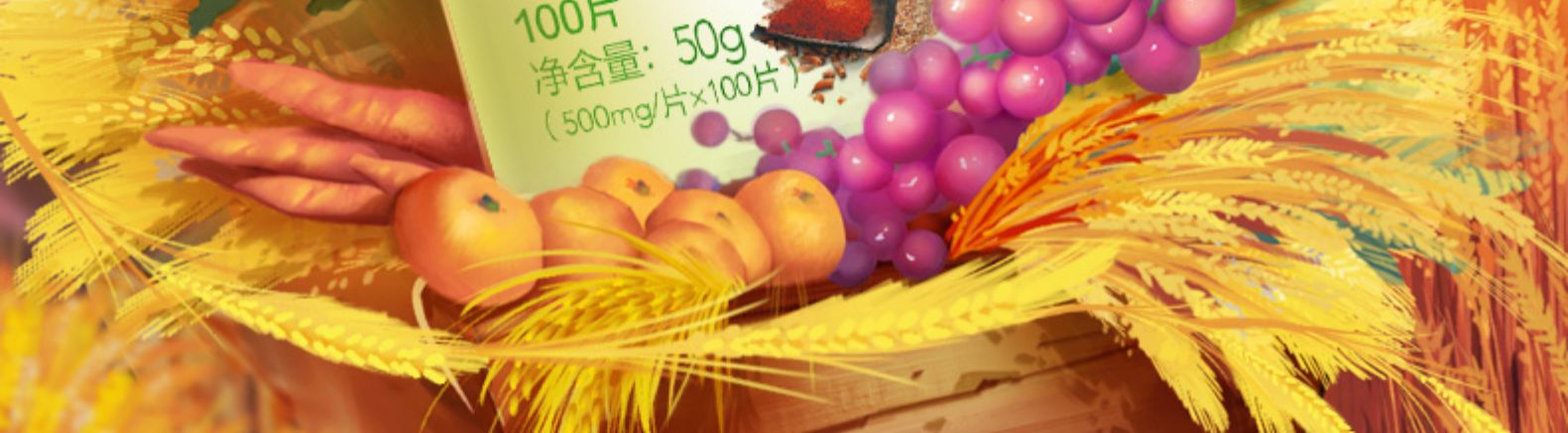汤臣倍健 维生素B族片 200片 改善睡眠提升免疫力 图2