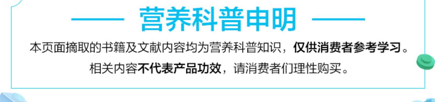 【汤臣倍健】铁锌咀嚼片90粒