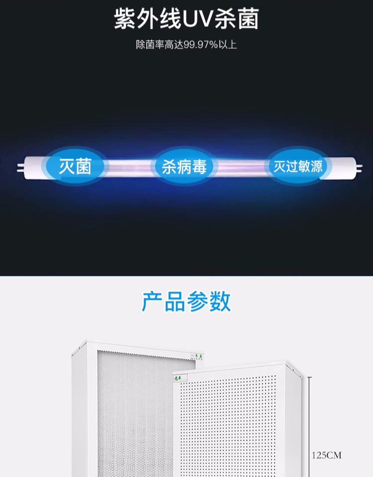 máy lọc không khí và tạo ẩm Máy lọc không khí Yifeng ffu nhà mẫu giáo văn phòng cấp công nghiệp ngoài formald smog PM2.5 bồ hóng máy lọc không khí ion âm ô tô