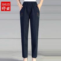 Mom Autumn New elastic waist high waist straight jeans middle-aged and elderly womens trousers 40-50 years old elastic pants