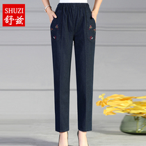 Mom Autumn New elastic waist high waist straight jeans middle-aged and elderly womens trousers 40-50 years old elastic pants