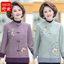 New mother autumn embroidered woolen coat short middle-aged and elderly female stand collar woolen coat 40-50 year old Noble